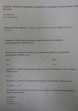 Kelime Bilgisi Dersi Final Soruları - 2015