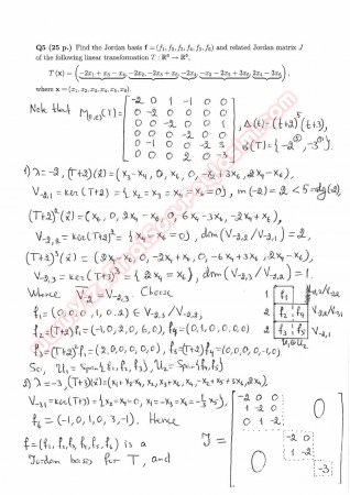 Linear Algebra Final Questions And Solutions 2014