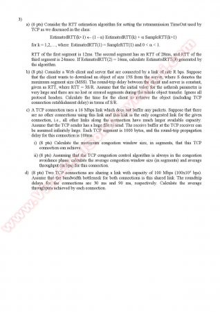 Computer Networks Midterm Questions - Fall 2012