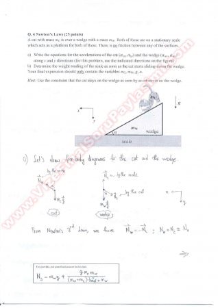 General Physics 1 midterm Solutions -2011