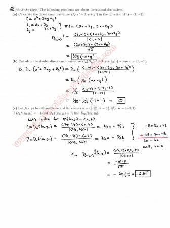 Calculus For Functions Of Several Variables First Midterm Exam Questions And Solutions Spring 2014